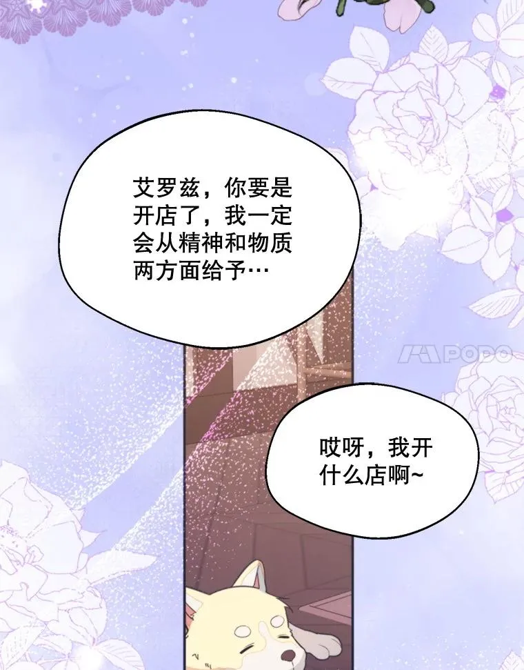 63.真的很喜欢21