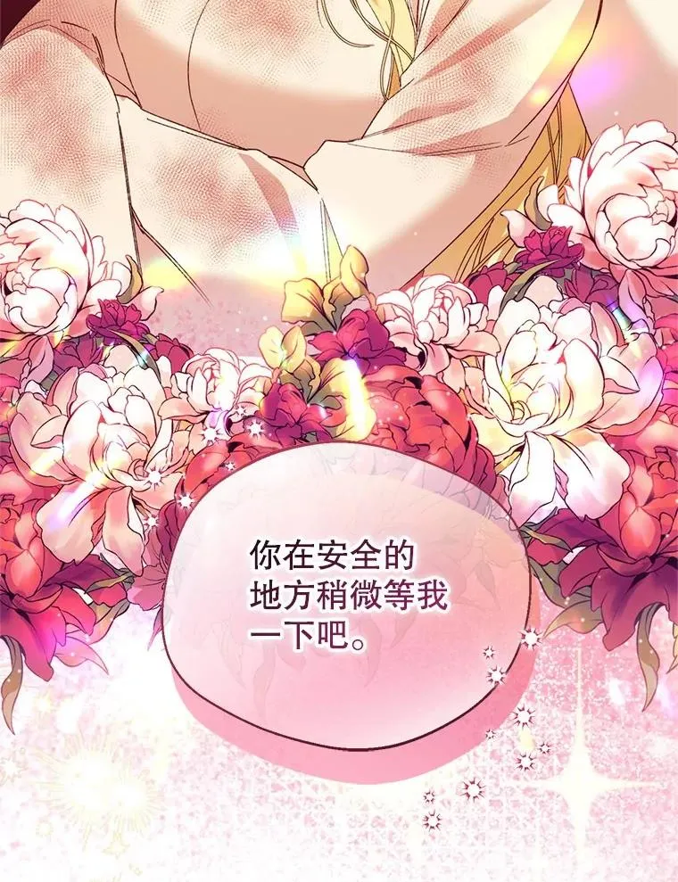 55.魔兽现身79