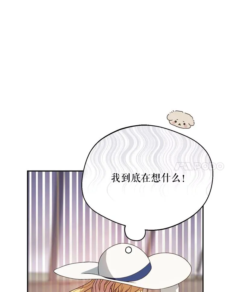 45.要对他负责吗？83