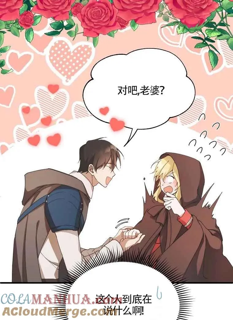 第04话48