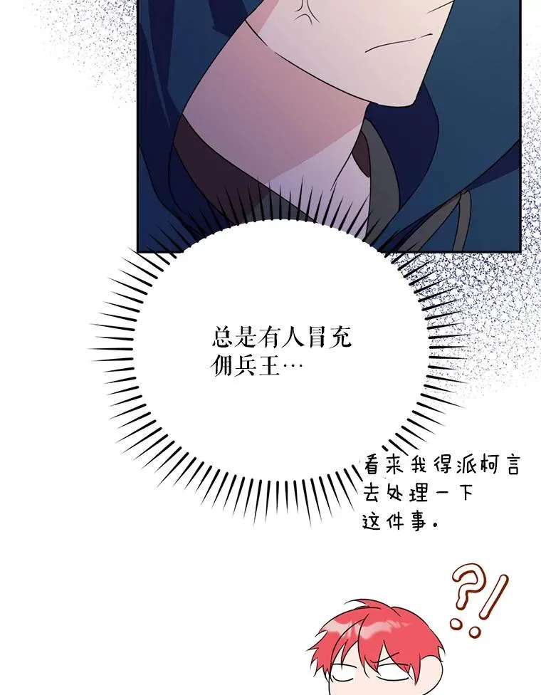 46.购买木材49