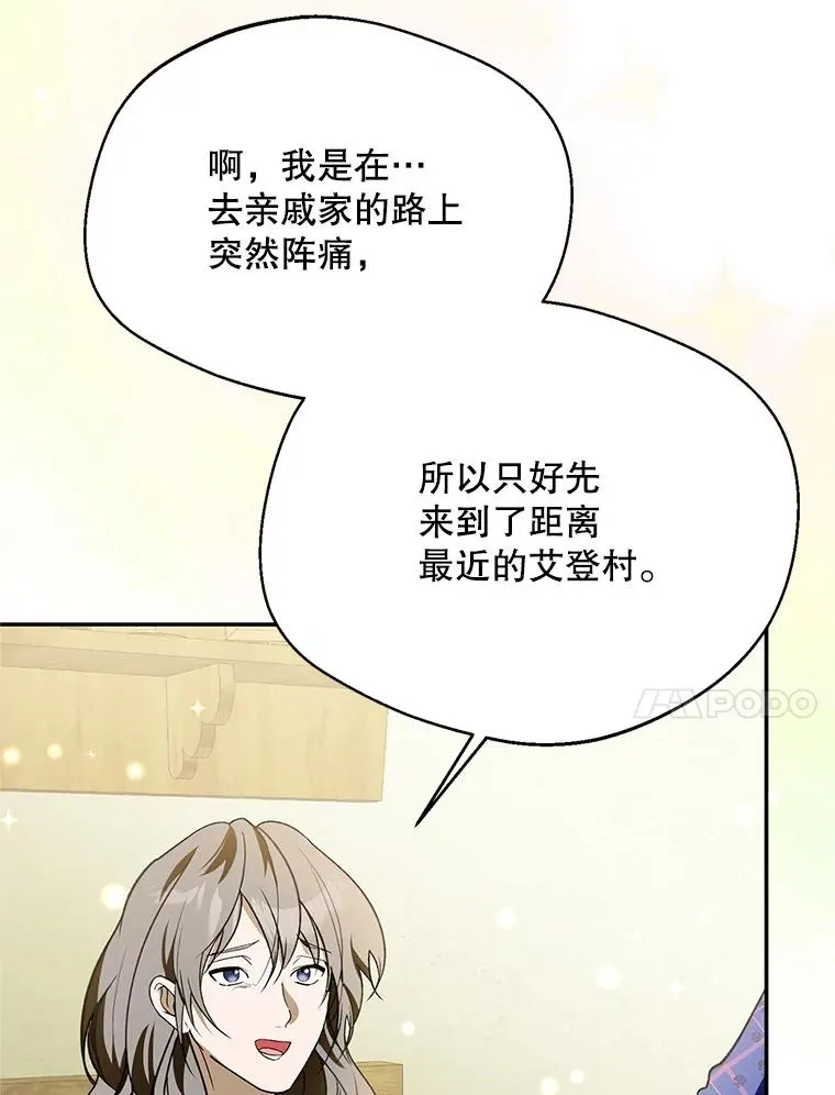69.封印解除79