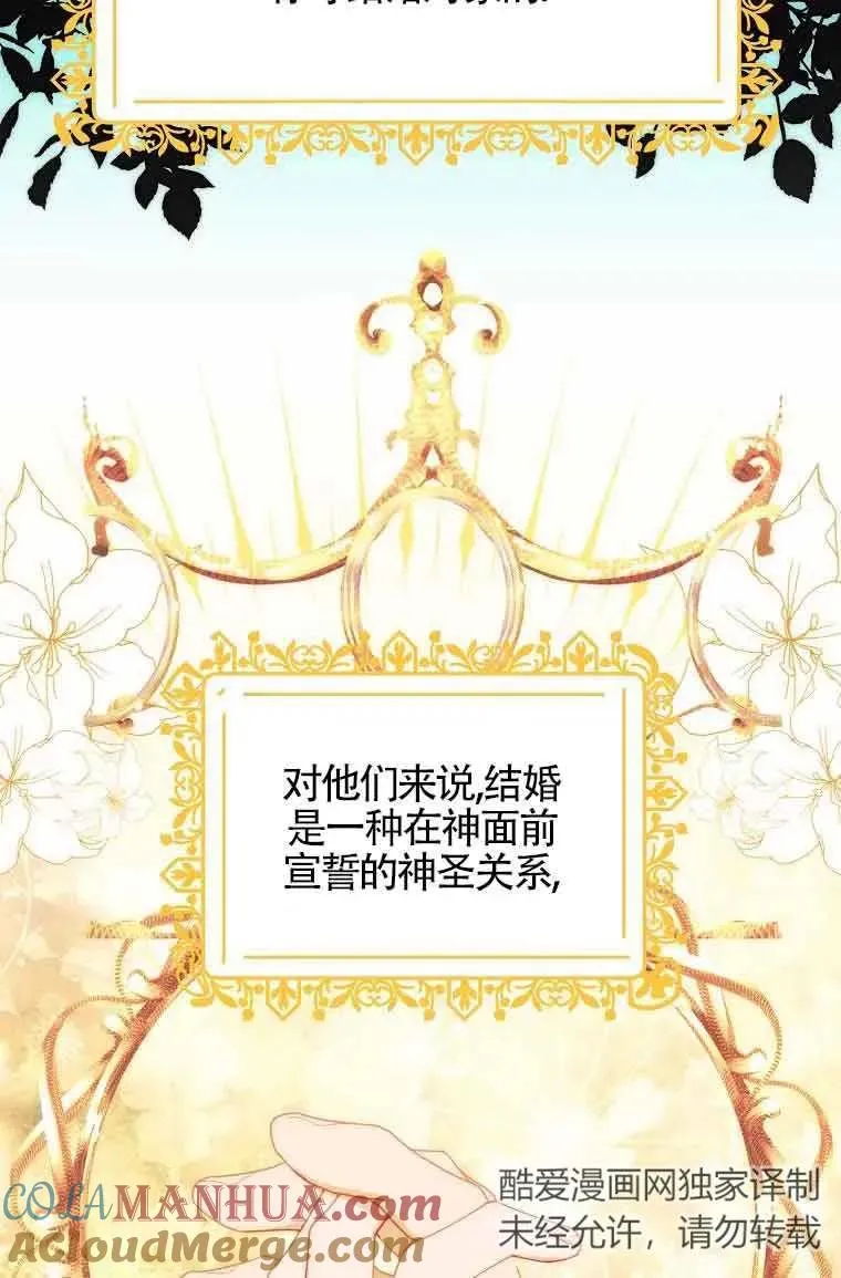 第11话21
