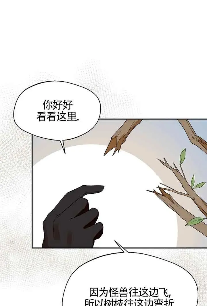 第29话82