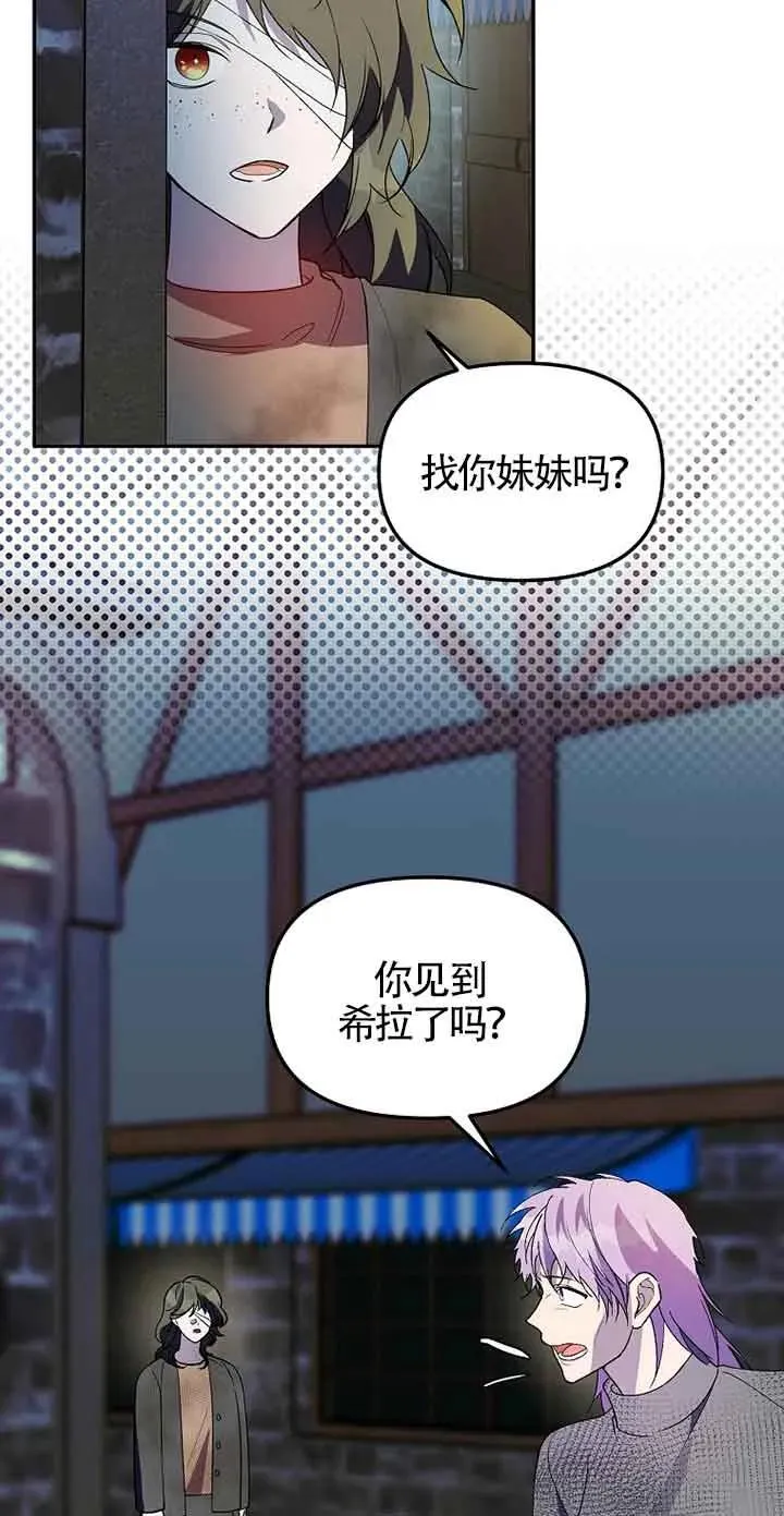 第36话71