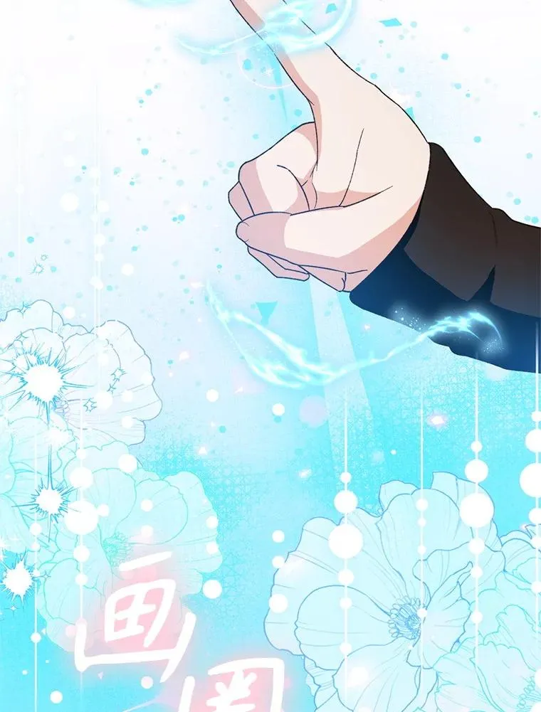 52.偶遇魔法师87