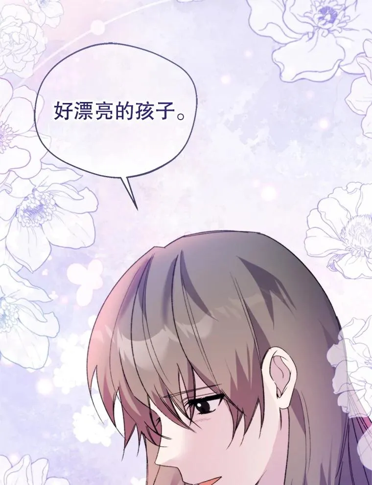 72.背叛22