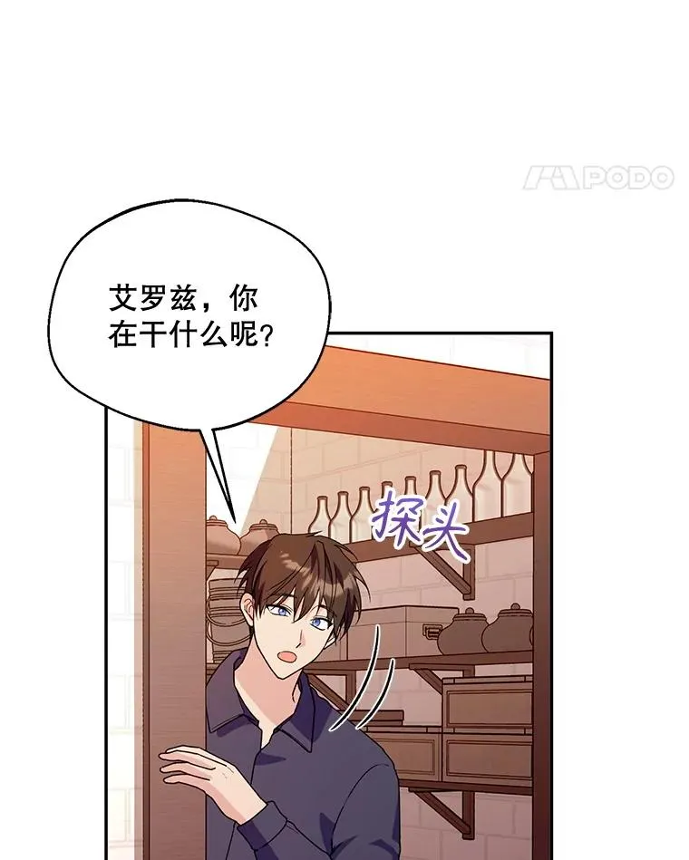 43.搬回拉克宪家99