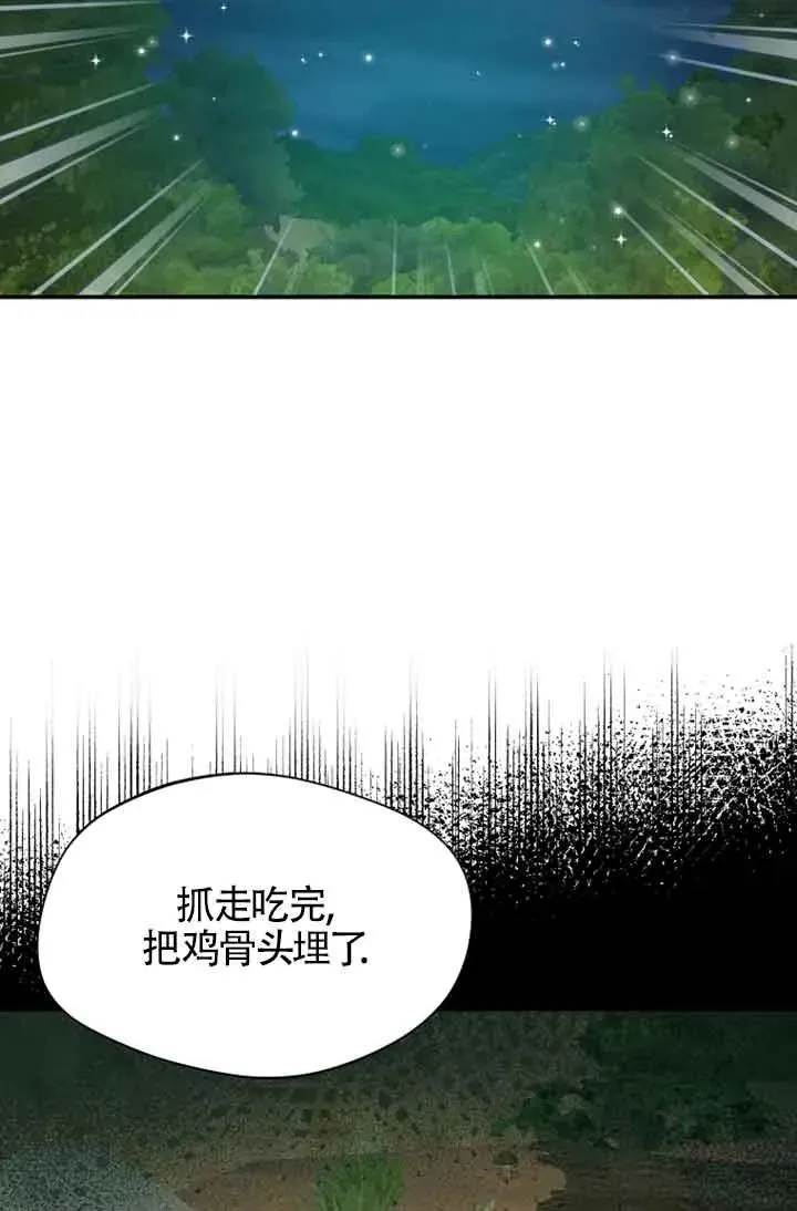 第27话53