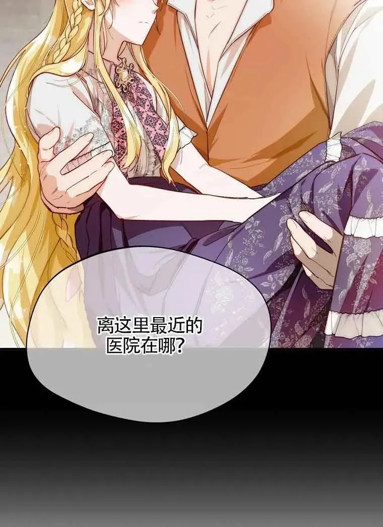第10话23