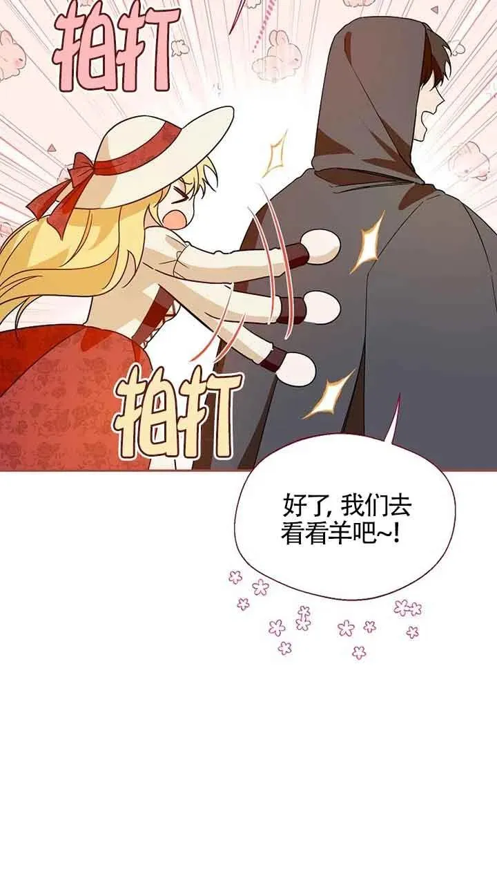 第33话77
