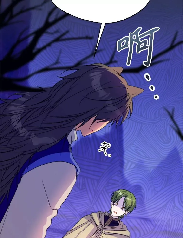 71.尼亚哈尔蒂86