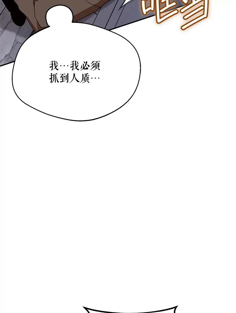 42.村民+277