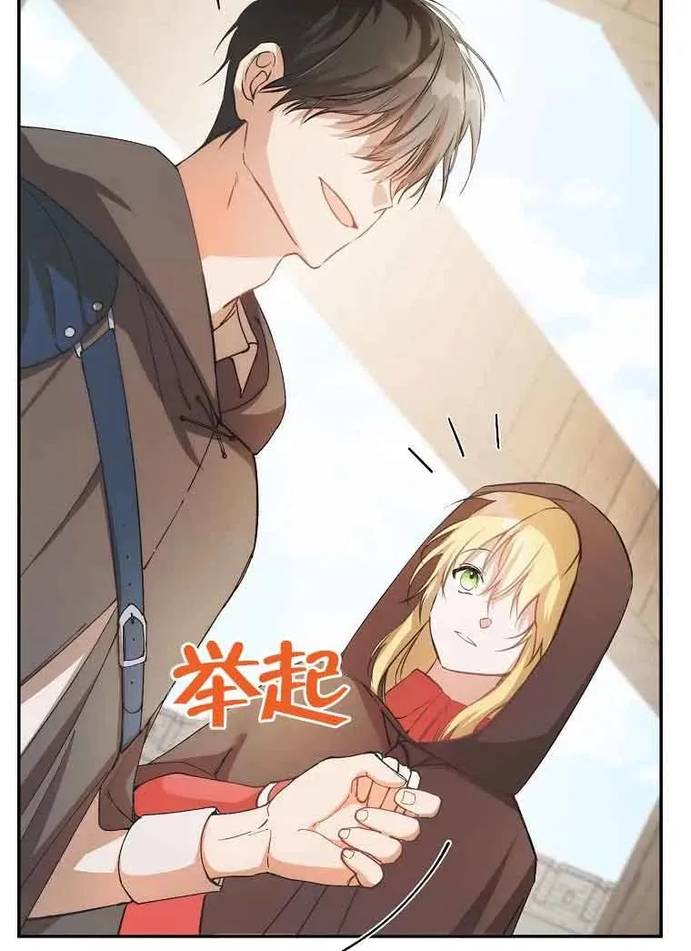 第04话45