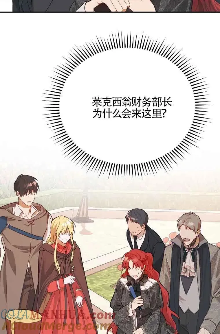 第06话48