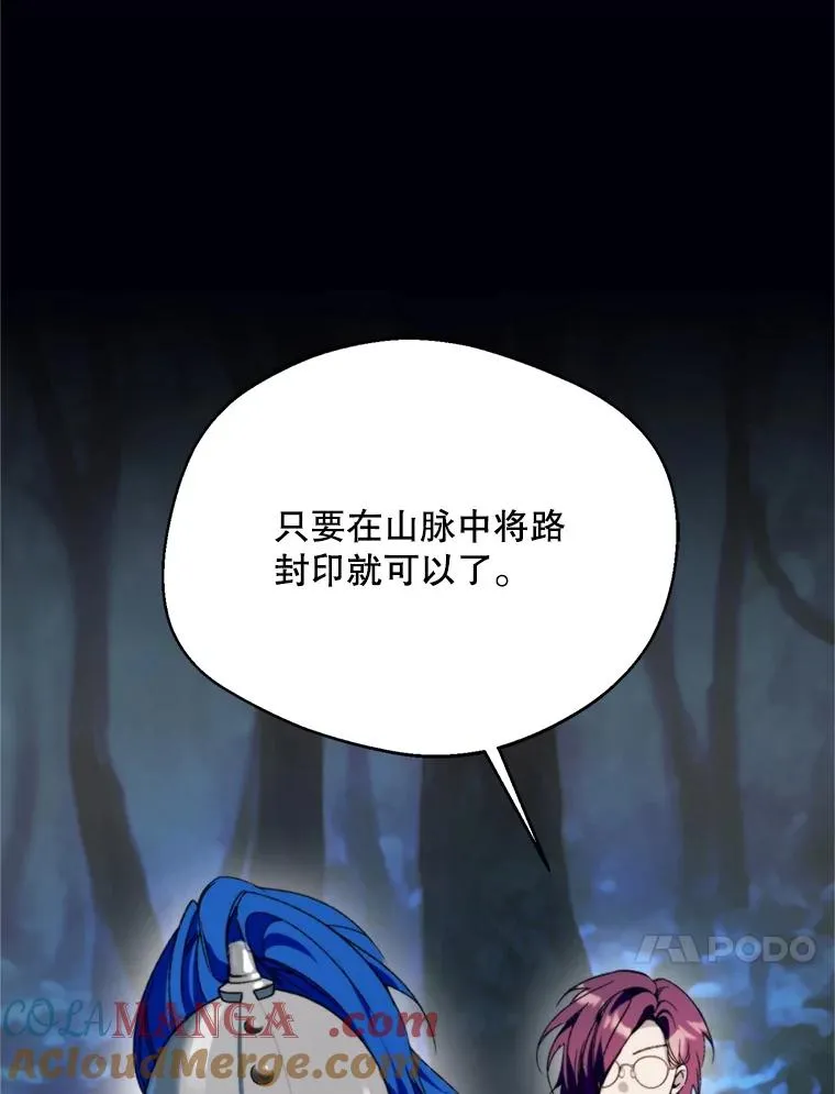 72.背叛112