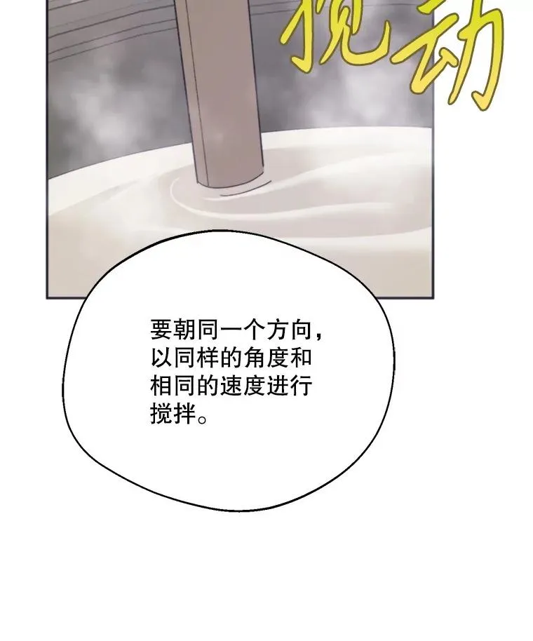 57.打造冷库110