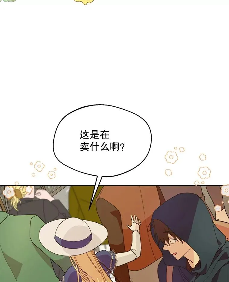 46.购买木材118