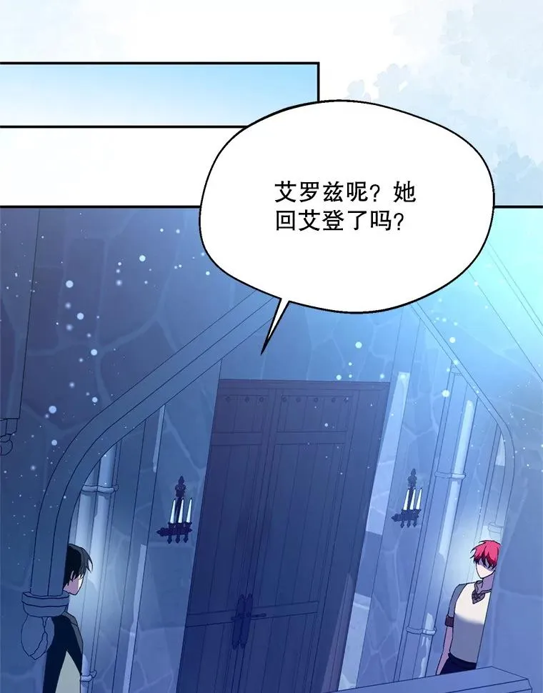 53.魔法失效65