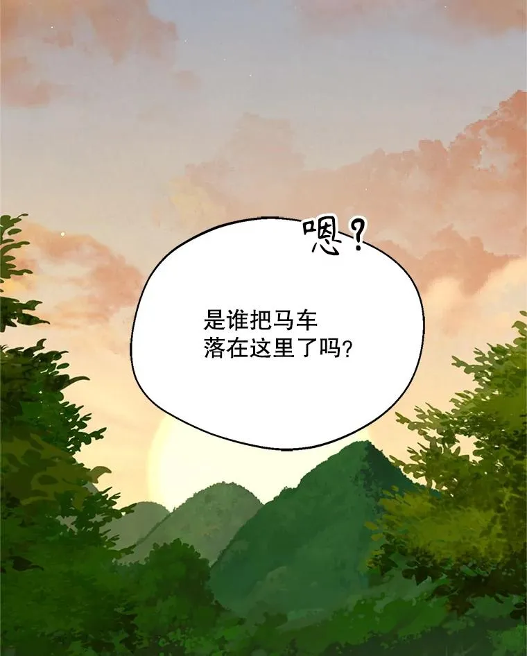 69.封印解除97