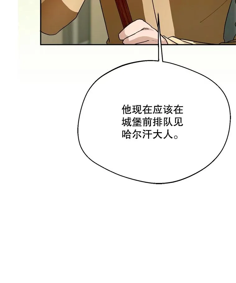 50.拉克宪被抓62