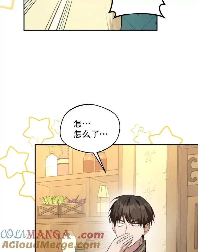 65.拉克宪吃醋48