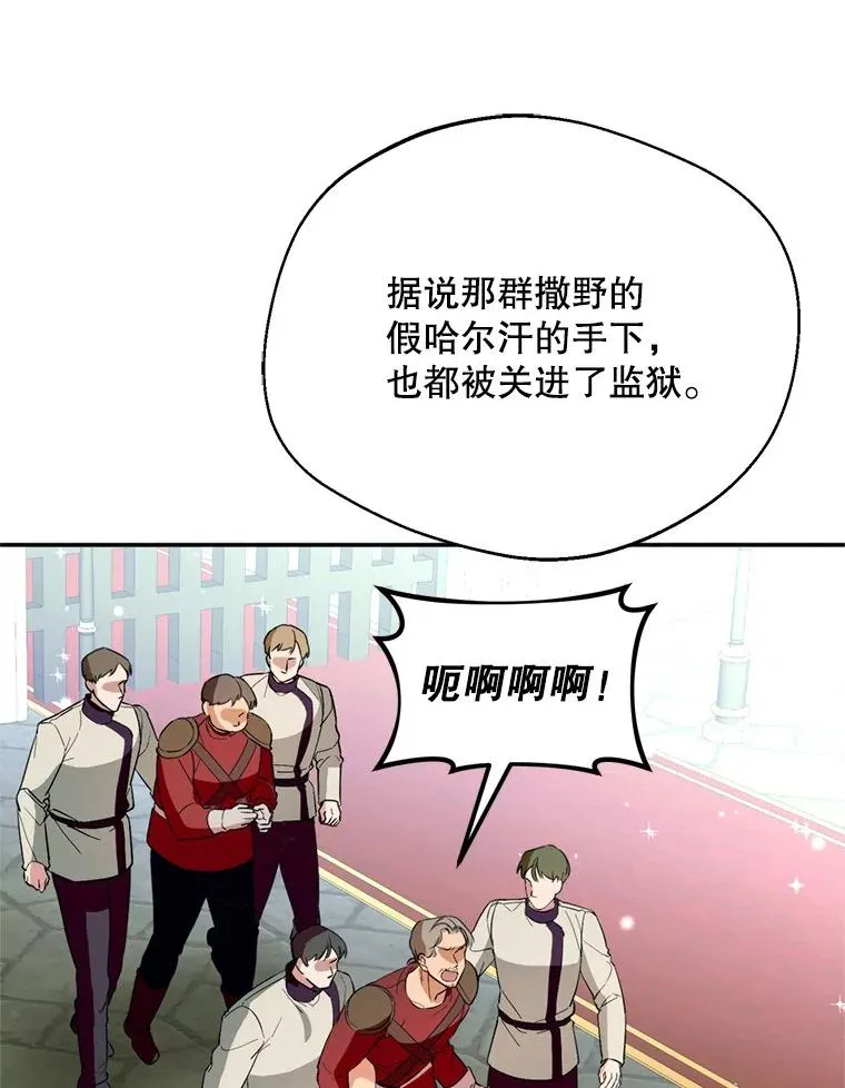 56.艾伦特的弟子79