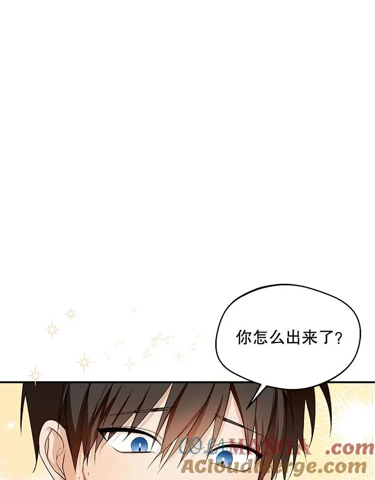 42.村民+2100