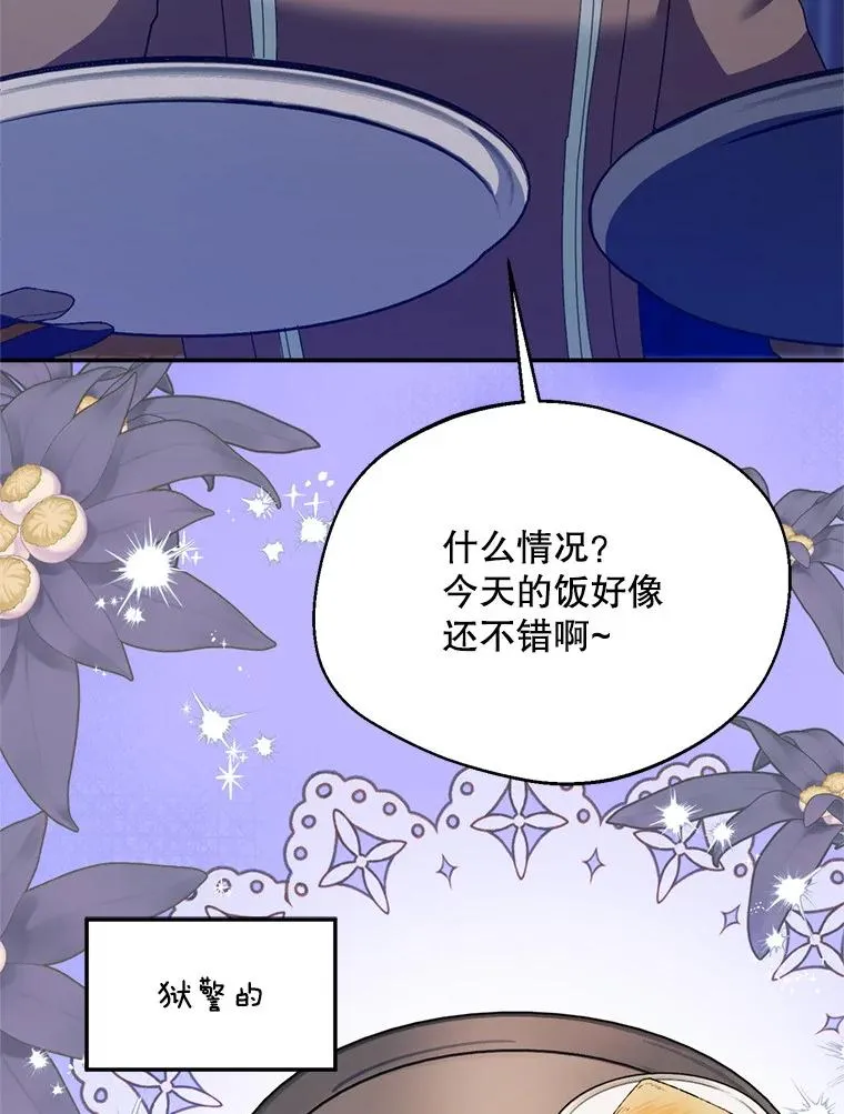 51.越狱34