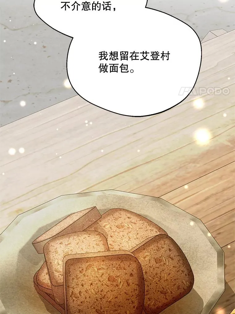 43.搬回拉克宪家22