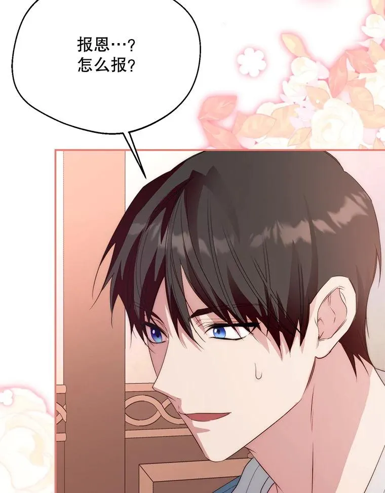 56.艾伦特的弟子99