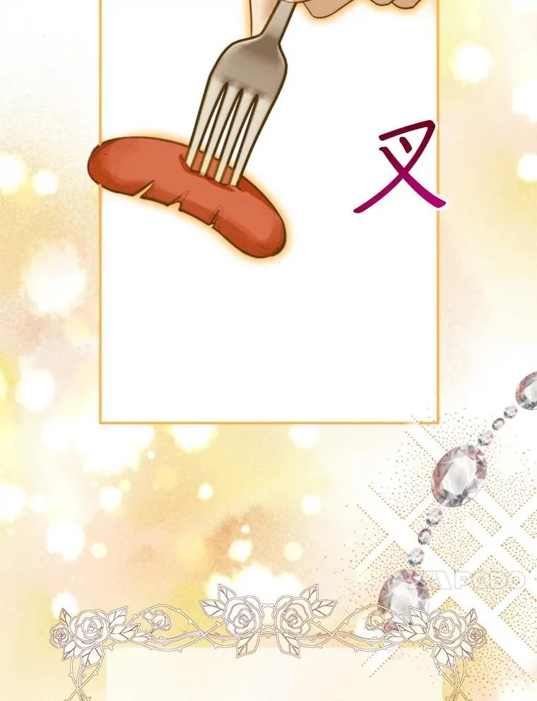 65.拉克宪吃醋69