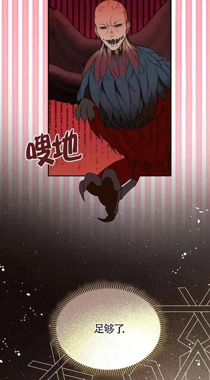 第31话40