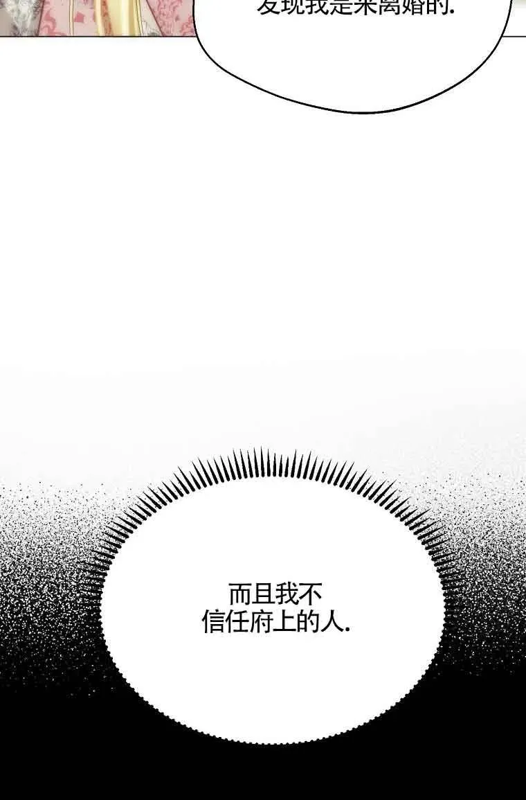 第09话38