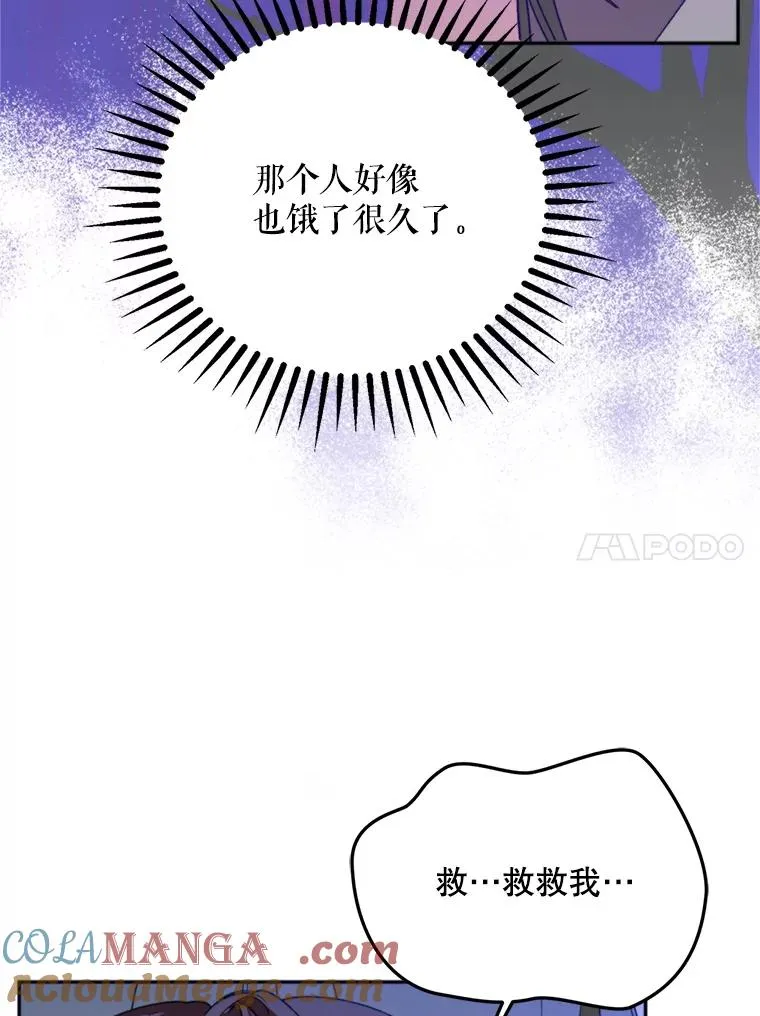 71.尼亚哈尔蒂56