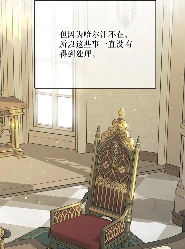 46.购买木材65