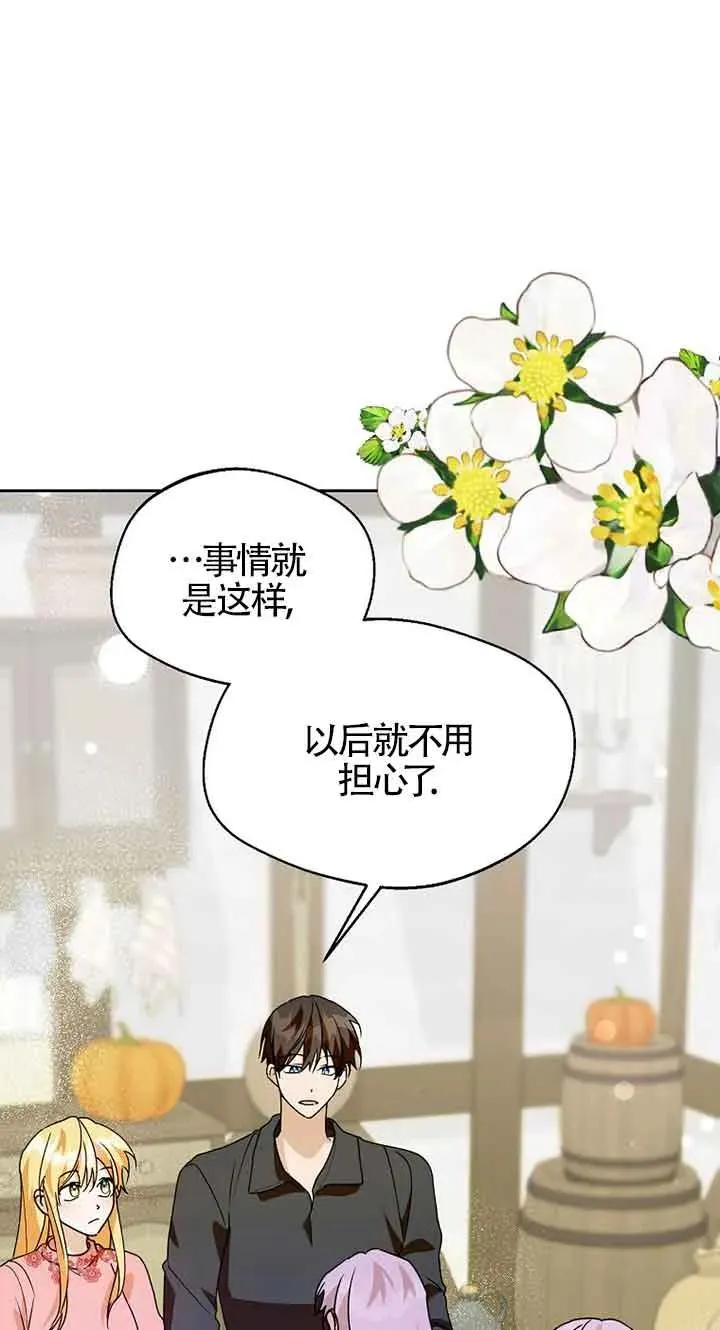 第42话91