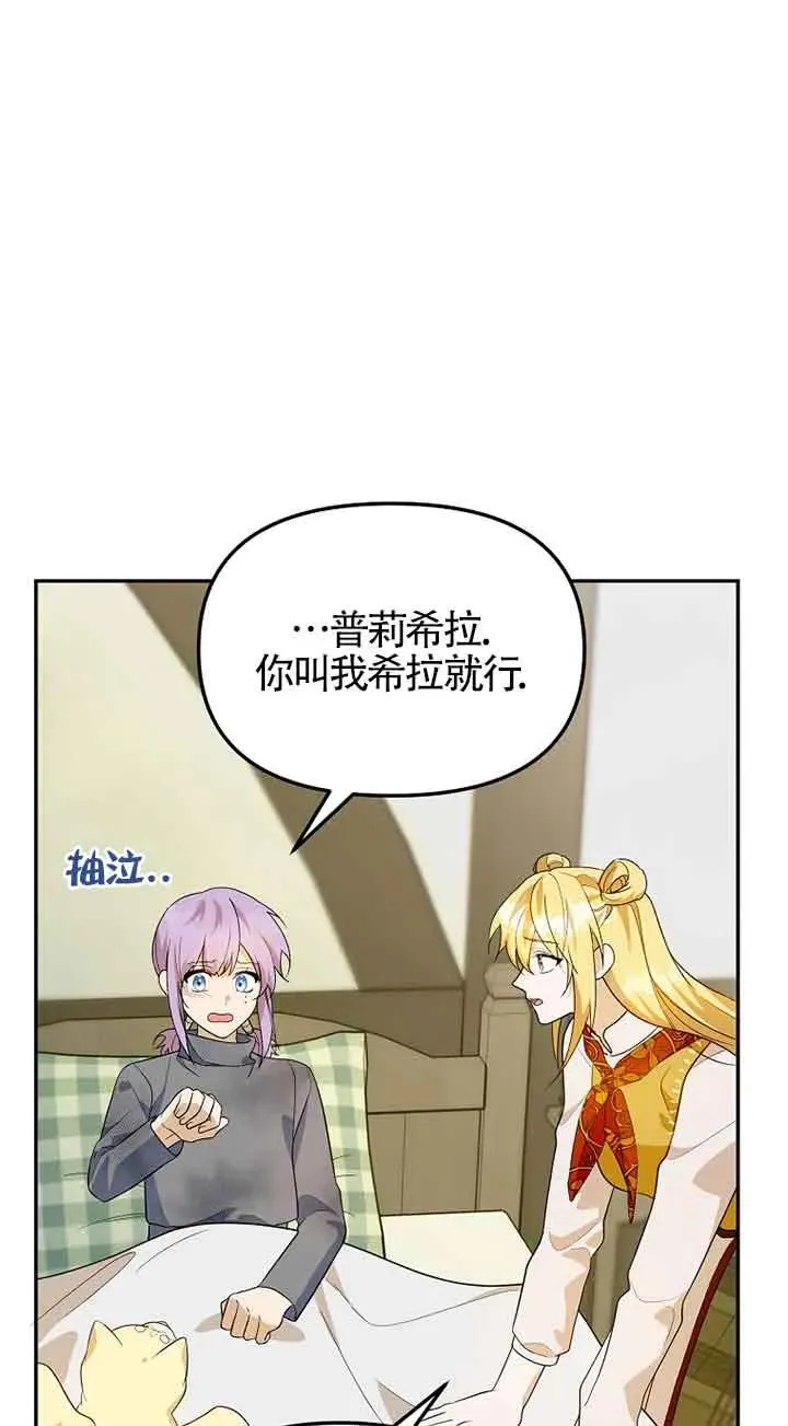 第37话17