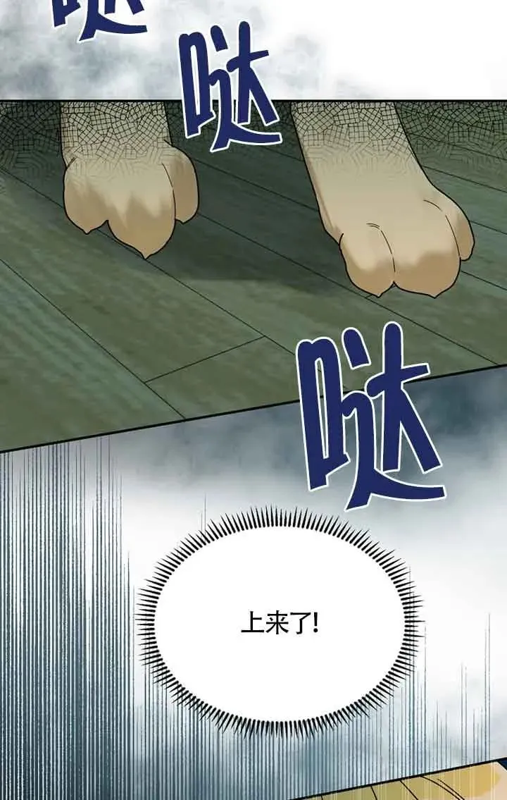 第27话67