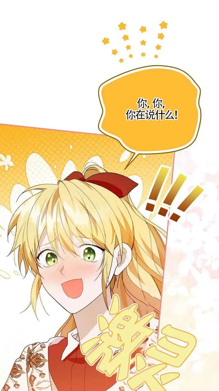 第38话88
