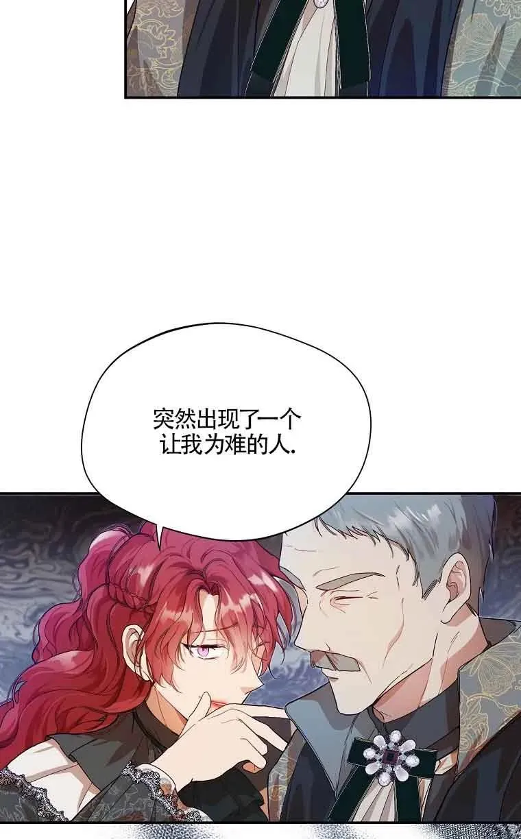 第05话67
