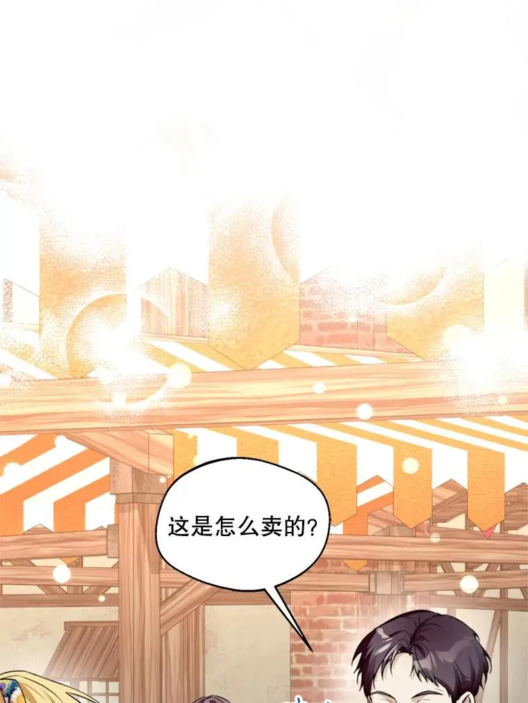 61.苹果派的变身18