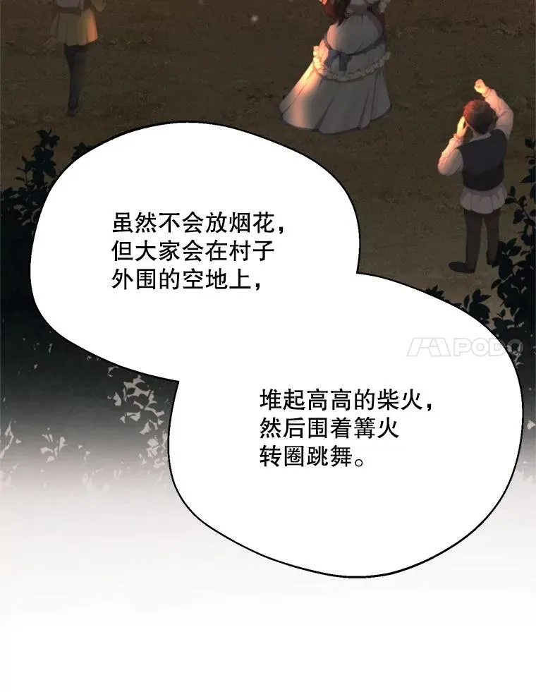 58.夏日庆典26