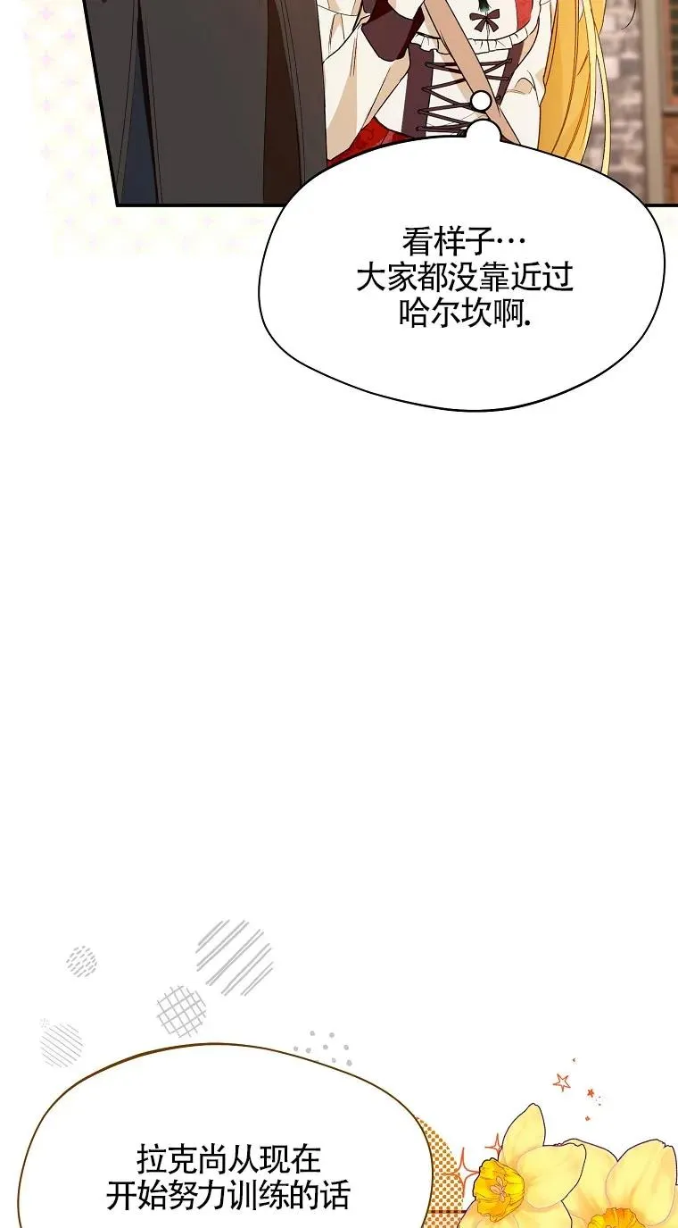 第32话50