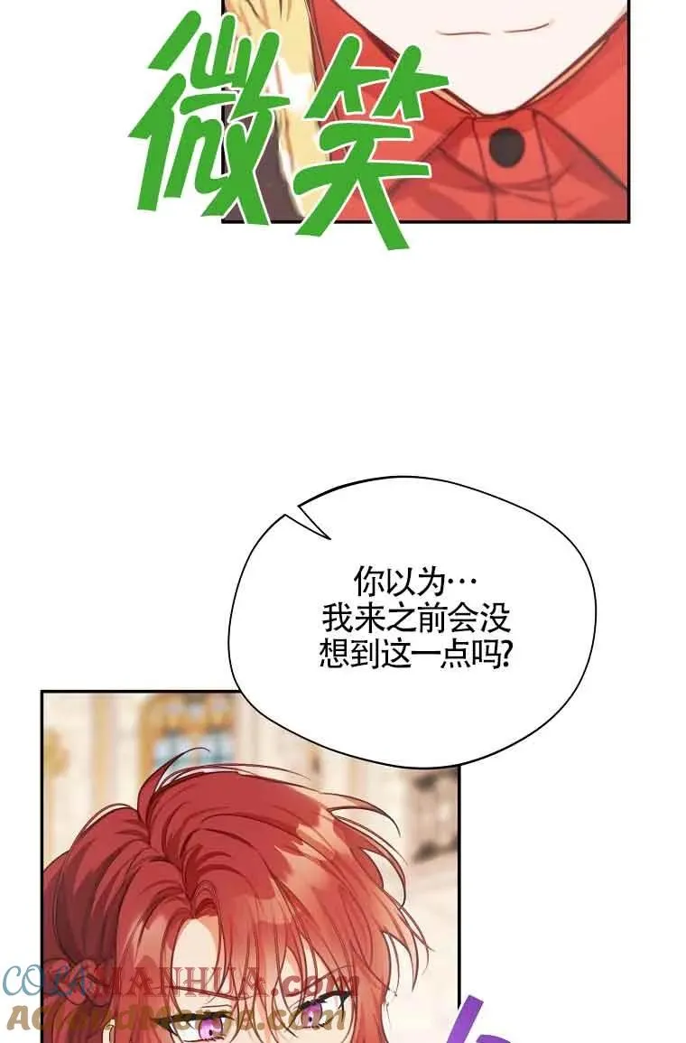 第06话33