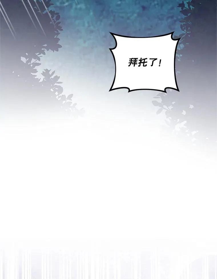 69.封印解除35
