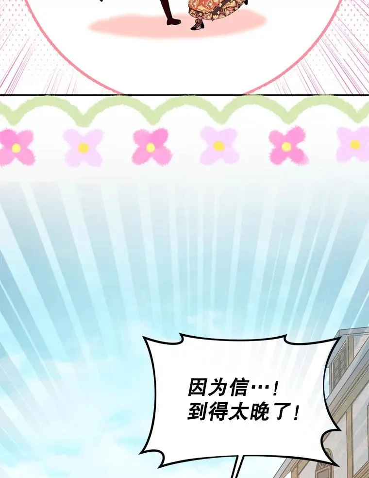 53.魔法失效31