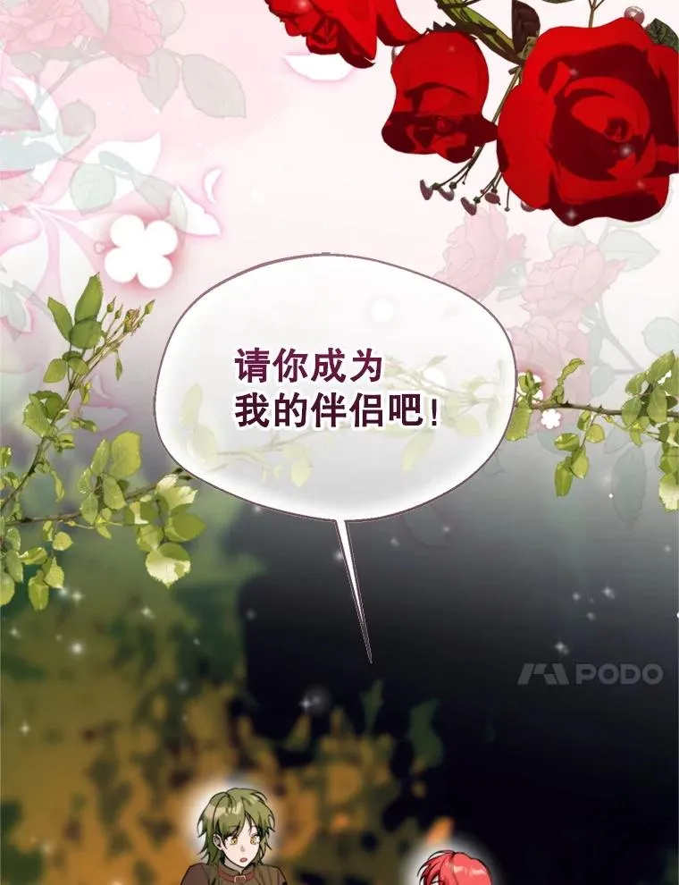72.背叛99