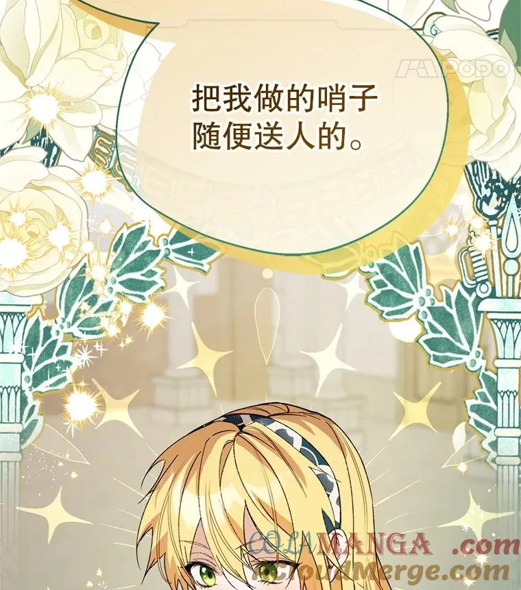 52.偶遇魔法师112