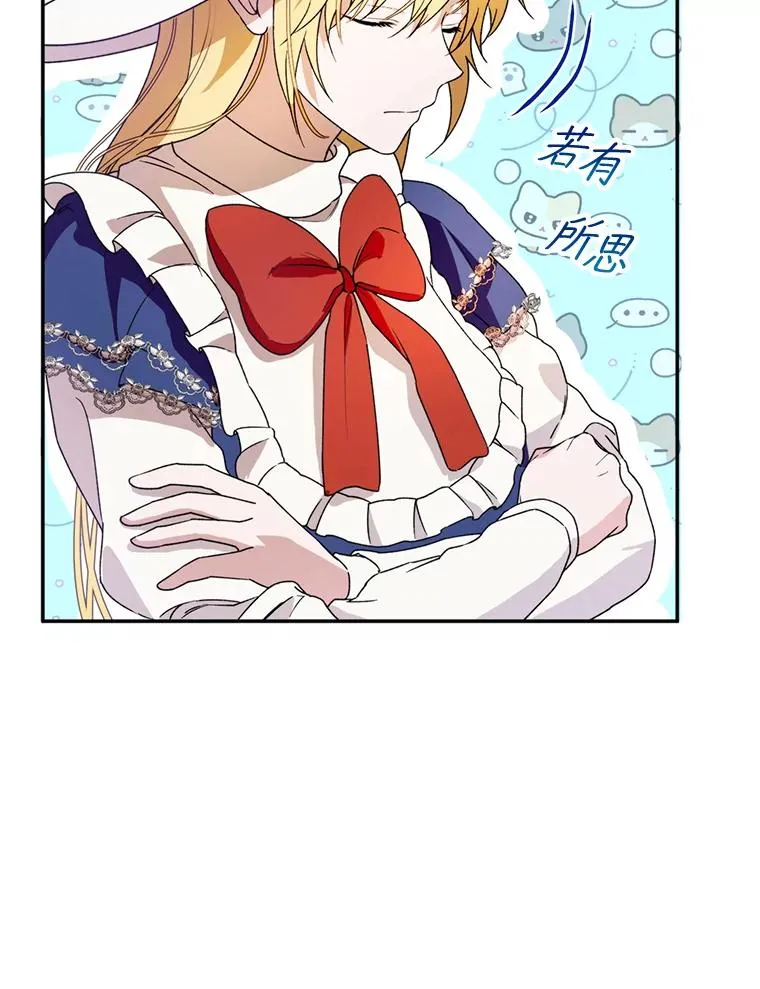 46.购买木材43
